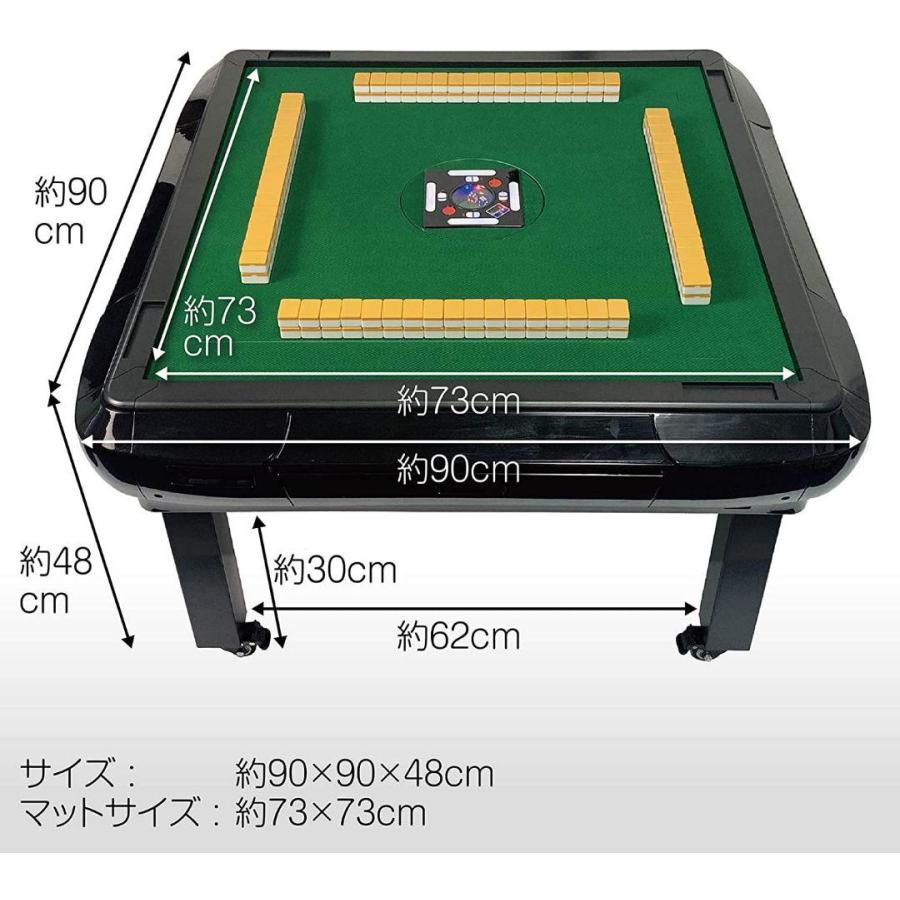 ★最終価格★ 全自動麻雀卓 折りたたみ 静音 家庭用【3人打ち対応機種】 (ハーフレッグ) 【AA9856279704】(35052円)