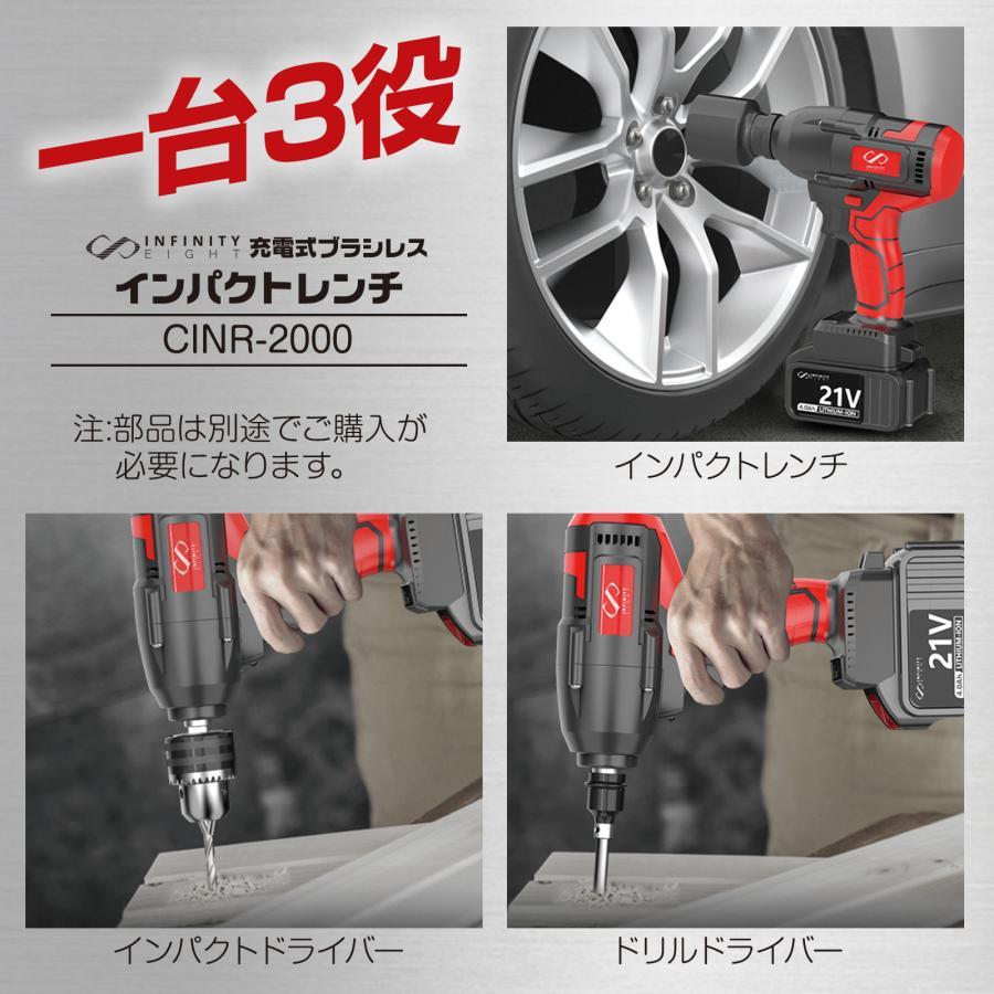 電動インパクトレンチ 2000N・m タイヤ交換 トラック用 21V 4.0AH  