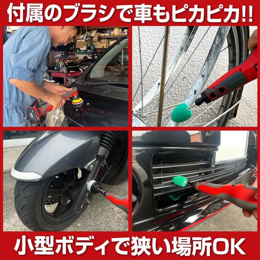 ポリッシャー 12V 充電式ポリッシャー108点セット コードレス段 ポリッシャー 12V 充電式ポリッシャー108点セット コードレス段