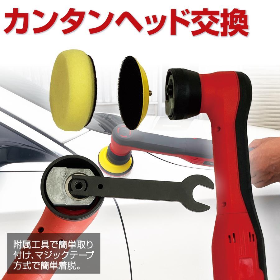 ポリッシャー 12V 充電式ポリッシャー108点セット コードレス段 ポリッシャー 12V 充電式ポリッシャー108点セット コードレス段