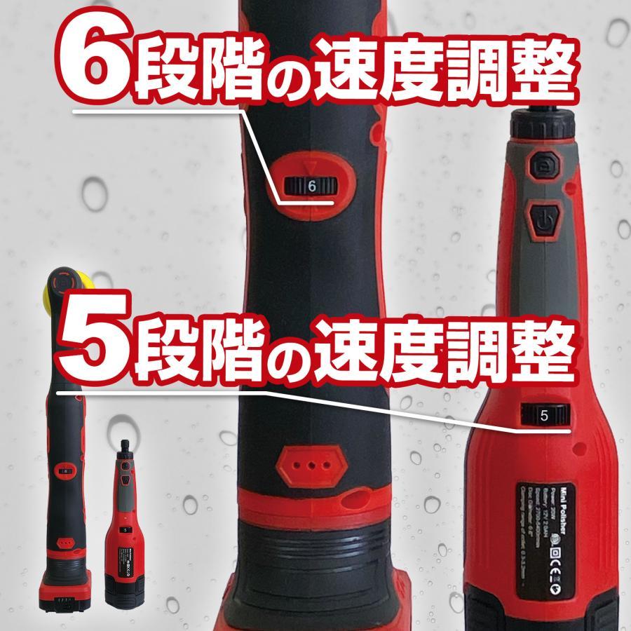 ポリッシャー 12V 充電式ポリッシャー108点セット コードレス段 ポリッシャー 12V 充電式ポリッシャー108点セット コードレス段