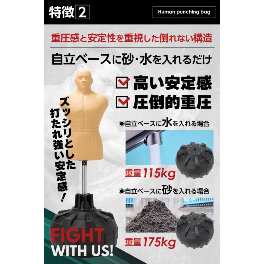 人型 サンドバッグ 自立型 高さ調節可 ボブ ヴェノム ボクシング 人型 サンドバッグ 自立型 高さ調節可 ボブ ヴェノム ボクシング