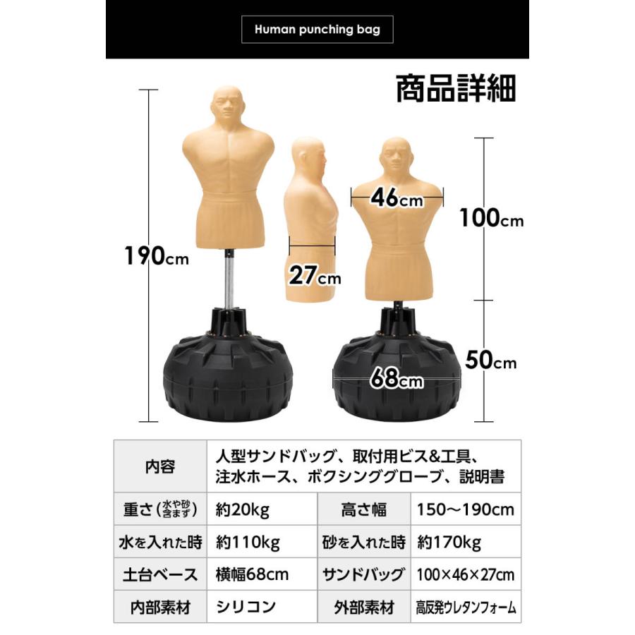 人型 サンドバッグ 自立型 高さ調節可 ボブ ヴェノム ボクシング 