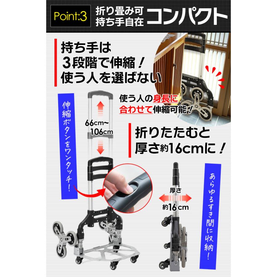 キャリーカート 10輪 耐荷重80kg 折りたたみ式 ハンドトラック キャリーカート 10輪 耐荷重80kg 折りたたみ式 ハンドトラック