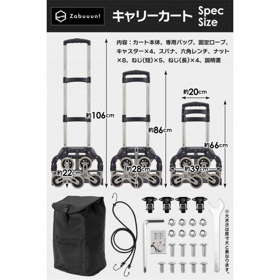 キャリーカート 10輪 耐荷重80kg 折りたたみ式 ハンドトラック キャリーカート 10輪 耐荷重80kg 折りたたみ式 ハンドトラック