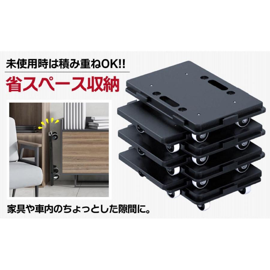 平台車 【8個セット】 最大9個連結 耐荷重100kg 重さ1.27kg 3色 平台車 【8個セット】 最大9個連結 耐荷重100kg 重さ1.27kg 3色