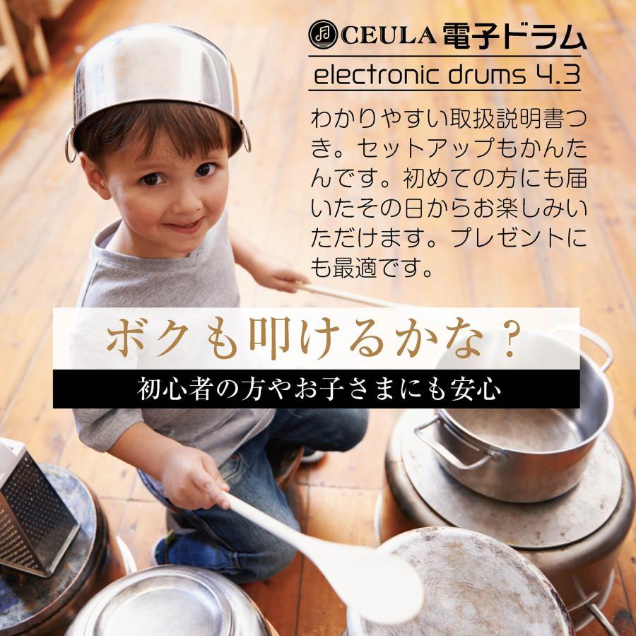 電子ドラム セット 4ドラム3シンパル 初心者 子供 大人 電子ドラム セット 4ドラム3シンパル 初心者 子供 大人