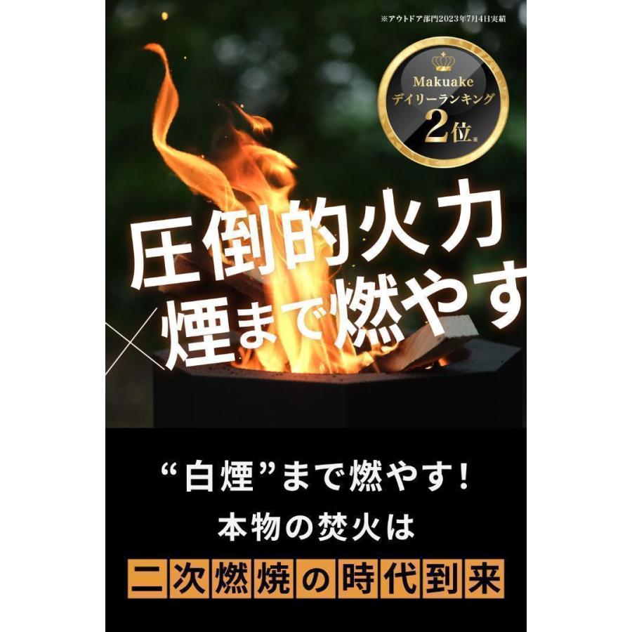 二次燃焼 焚き火台 オクタゴンブラック 焚火台 キャンプ 二次燃焼 焚き火台 オクタゴンブラック 焚火台 キャンプ