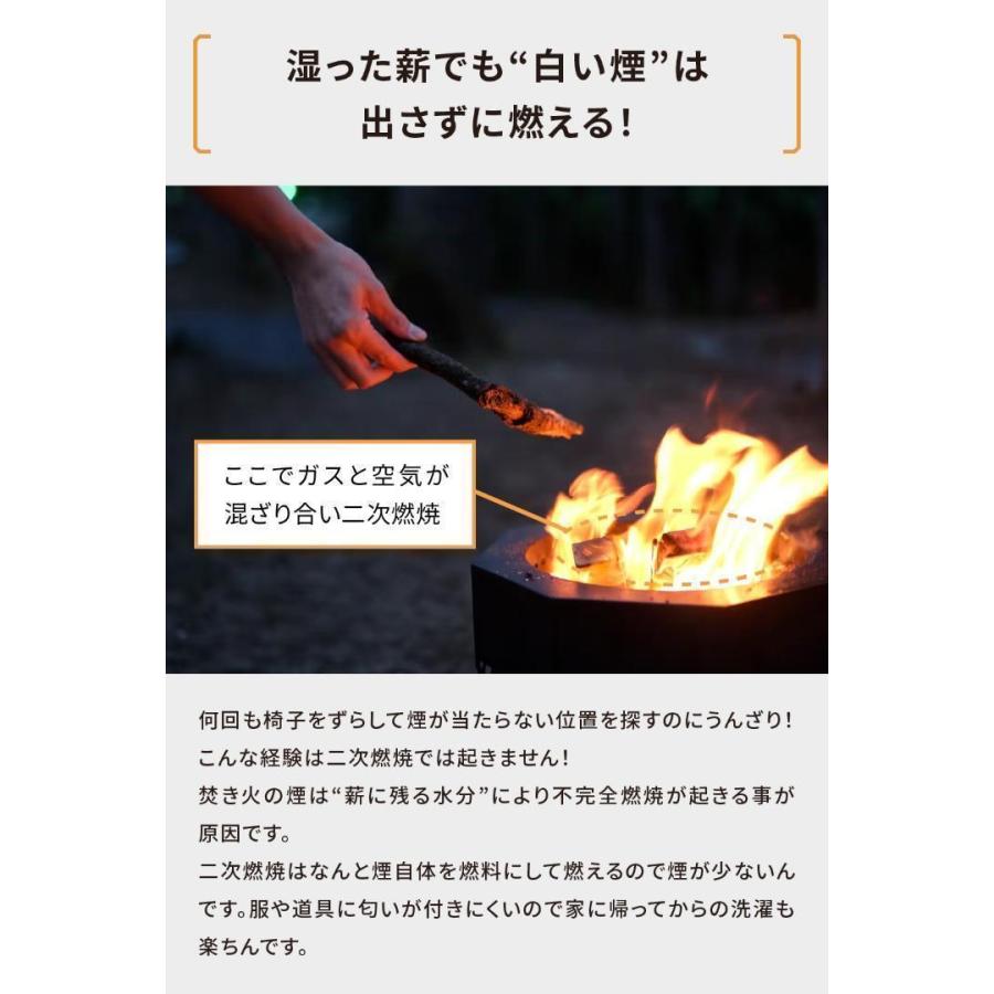 二次燃焼 焚き火台 オクタゴンブラック 焚火台 キャンプ 二次燃焼 焚き火台 オクタゴンブラック 焚火台 キャンプ