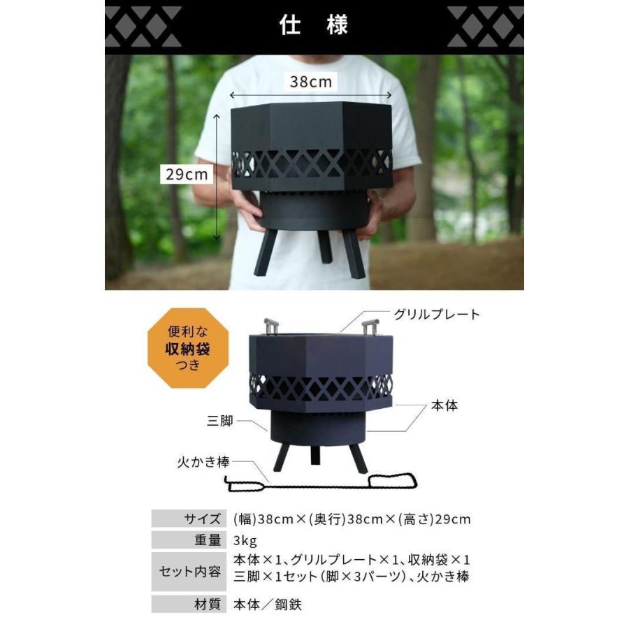 二次燃焼 焚き火台 オクタゴンブラック 焚火台 キャンプ 二次燃焼 焚き火台 オクタゴンブラック 焚火台 キャンプ