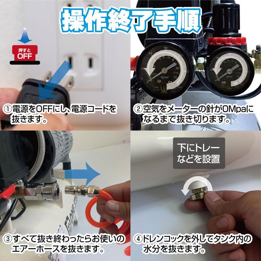 エアーコンプレッサー 100v 圧力計 業務用 オイルレス 小型 12l エアーコンプレッサー 100v 圧力計 業務用 オイルレス 小型 12l