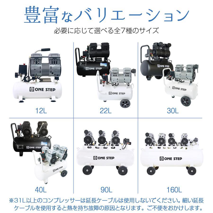 エアーコンプレッサー 200v 圧力計 業務用 90l オイルレス 静音