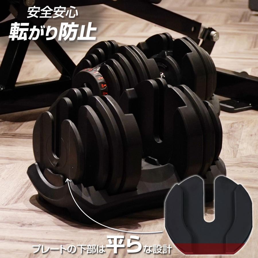 ダンベル 可変式 48kg 24kg 2個セット : ニックナックStore