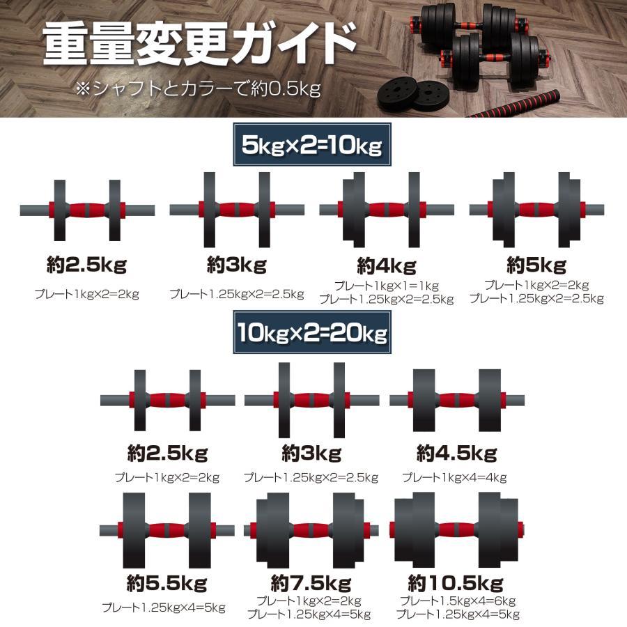 ダンベル 可変式 可変式ダンベル15kg 2個セット 鉄アレイ ダンベル 可変式 15kg 可変式ダンベル 30kg 多機能 2個セット ダンベル