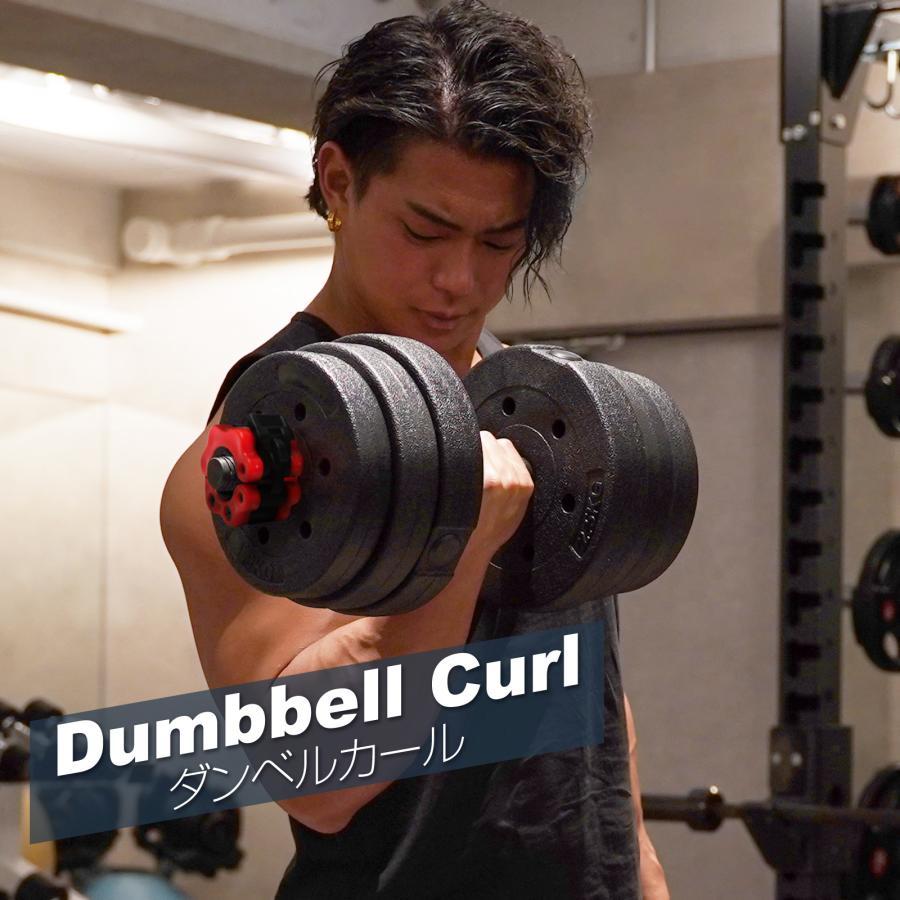 ダンベル 可変式 15kg 可変式ダンベル 30kg 多機能 2個セット ダンベル