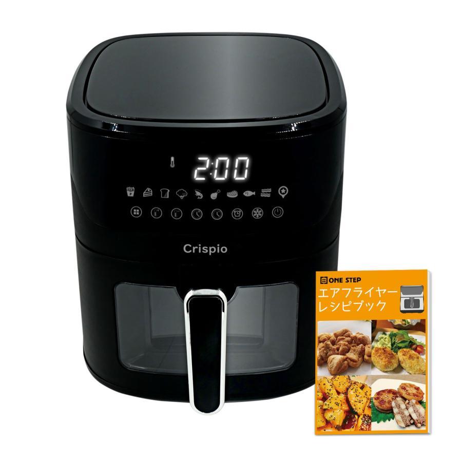 フライヤー 電気 ノンフライヤー 6.3L 大容量 エアフライヤー レシピ本