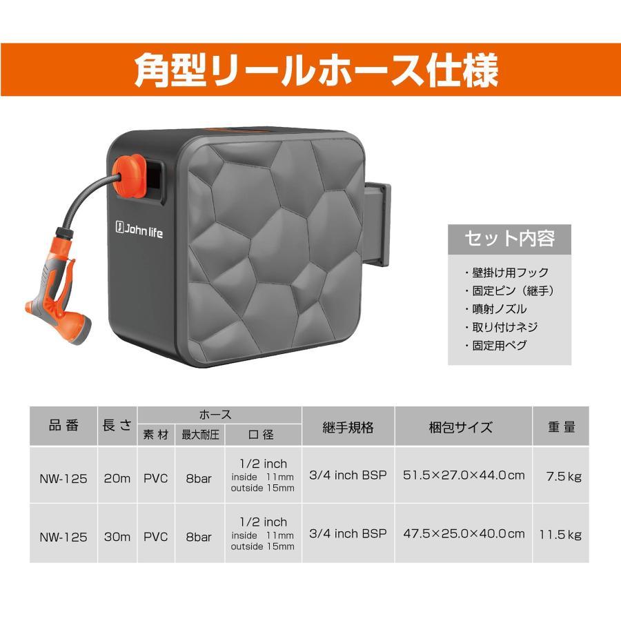 Johnlife 散水ホース 20m 屋外 ホースリール 家庭用 ホース 180度回転