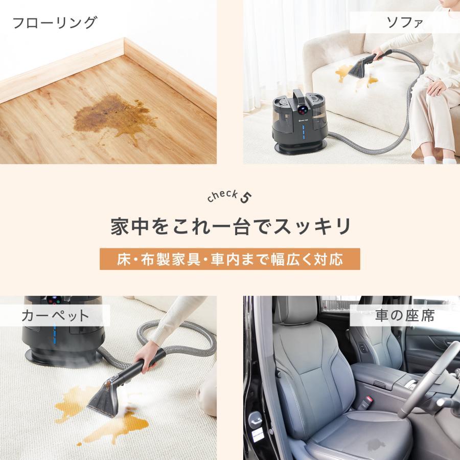 スチームクリーナー リンサー カーペットクリーナー フローリング 床