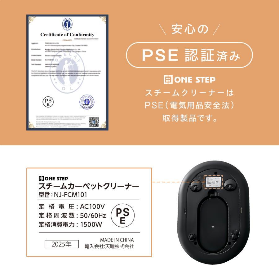 スチームクリーナー リンサー カーペットクリーナー フローリング 床