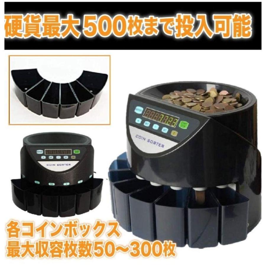コインカウンター 自動 高速 家庭用 事務用 黒 ヤマダモール | コインカウンター 高速 自動計算 【最新モデル