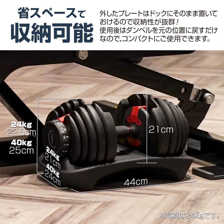 ダンベル 可変式 24kg プレート トレーニング : ニックナックStore