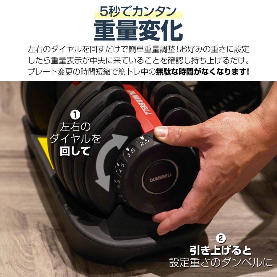 ダンベル 可変式 24kg プレート トレーニング : ニックナックStore