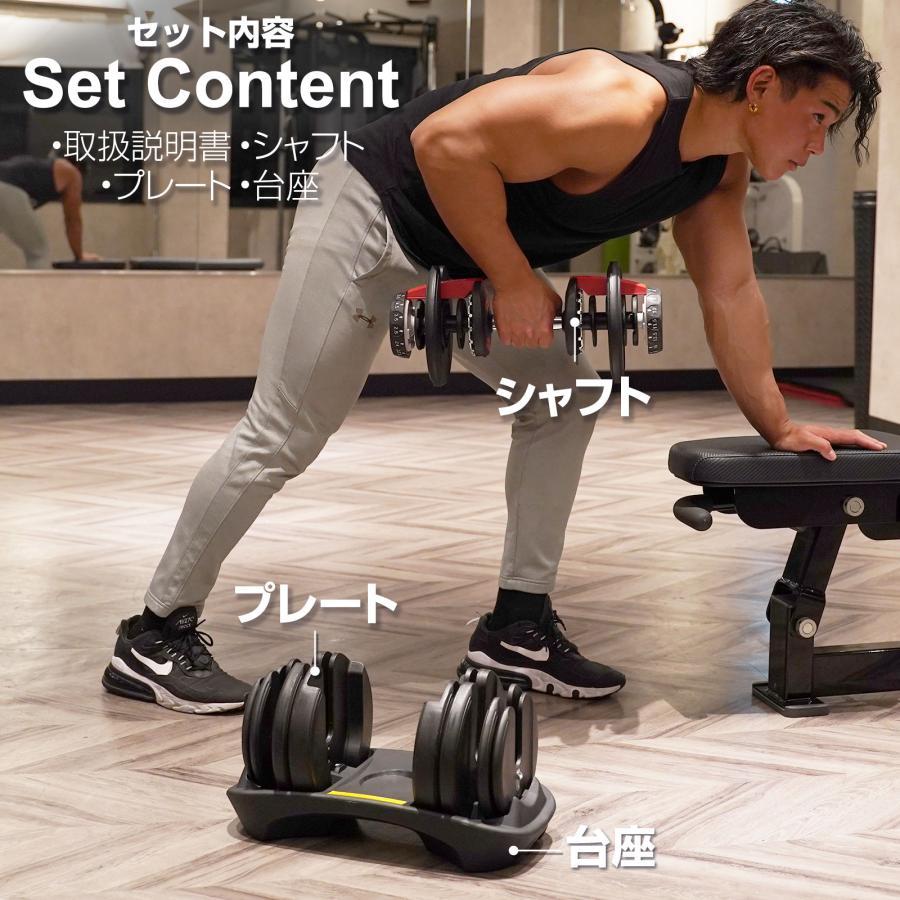 ダンベル 可変式 24kg プレート トレーニング : ニックナックStore