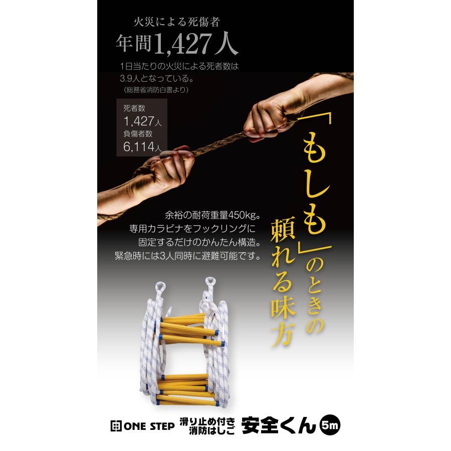 避難はしご 消防はしご 折りたたみ 5M 縄 防災グッズ 緊急梯子