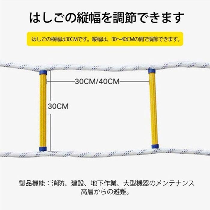 避難はしご 消防はしご 折りたたみ 10M 縄 防災グッズ 緊急梯子
