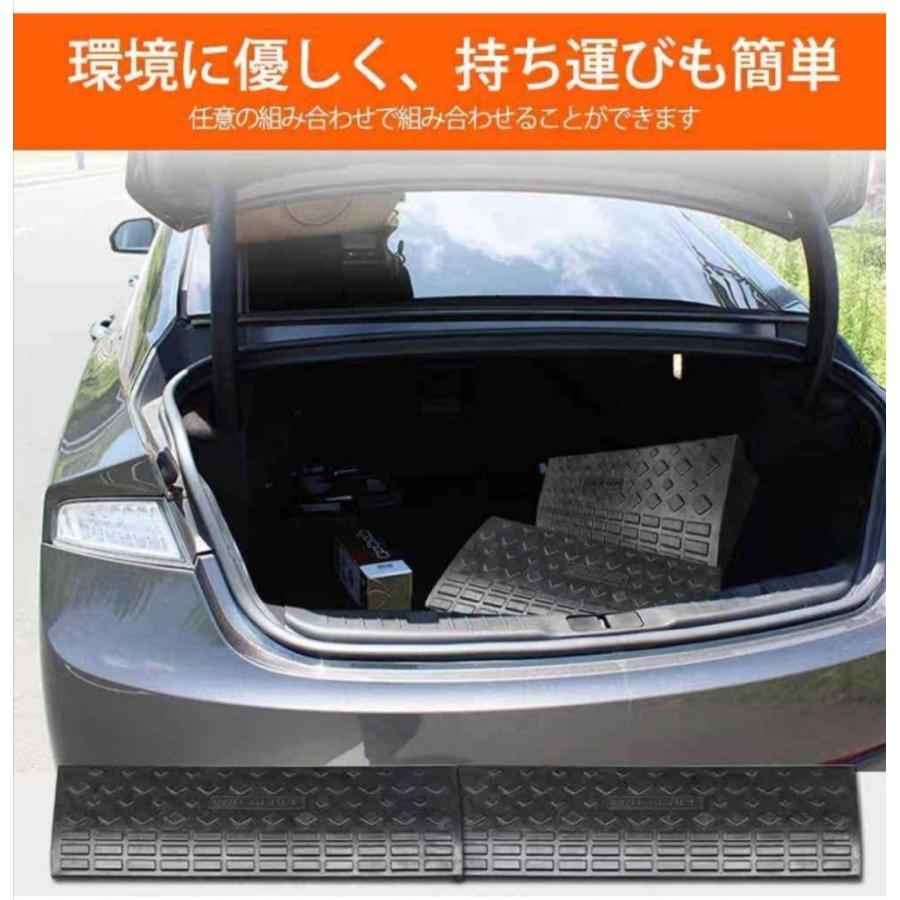 スロープ 4個 ゴム製 段差プレート 駐車場 : ニックナックStore - 通販 