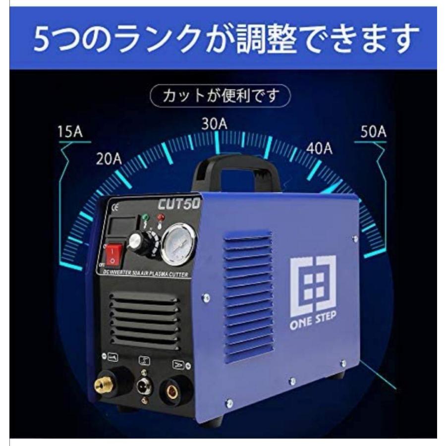 プラズマカッター CUT50 100V 200V エアー プラズマ切断機 デジタル切断機｜knick-knack-store｜02