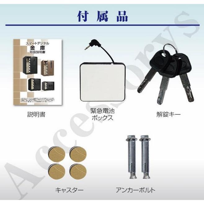 保管庫 金庫 緊急キー テンキー式 盗難防止 防犯 家庭用 小型 業務用