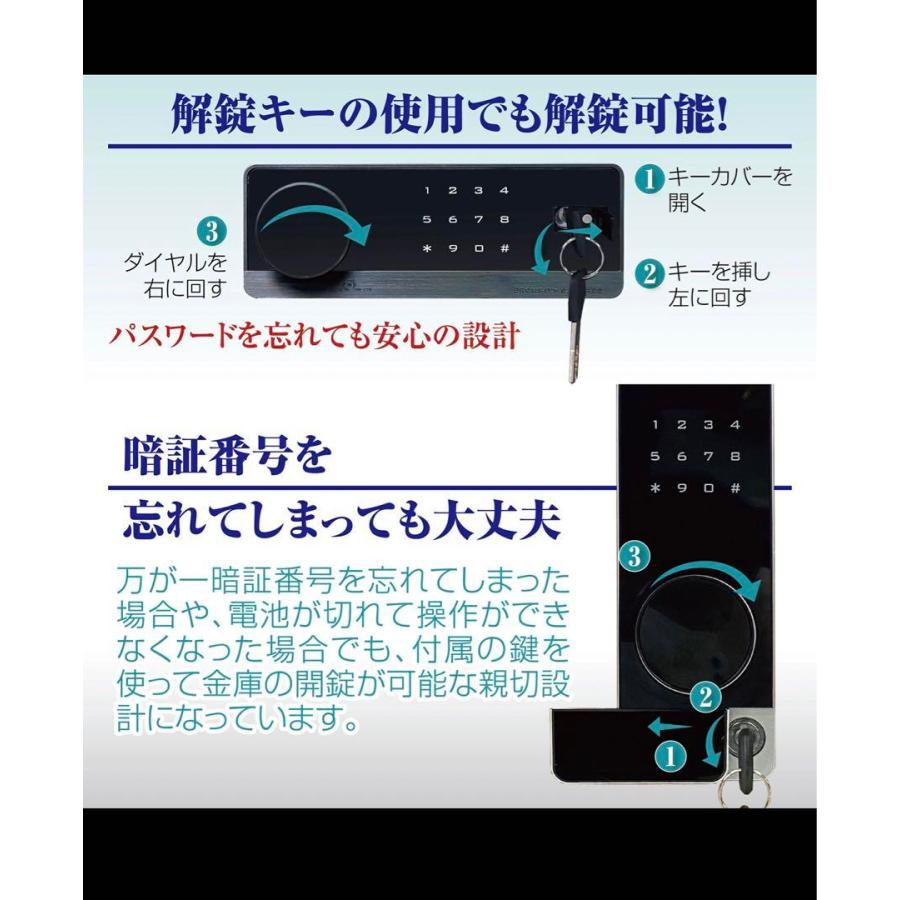 金庫 大型 43L 緊急キー付 防犯 盗難防止 アラーム付 専用鍵2本 金庫 大型 43L 緊急キー付 防犯 盗難防止 アラーム付 専用鍵2本