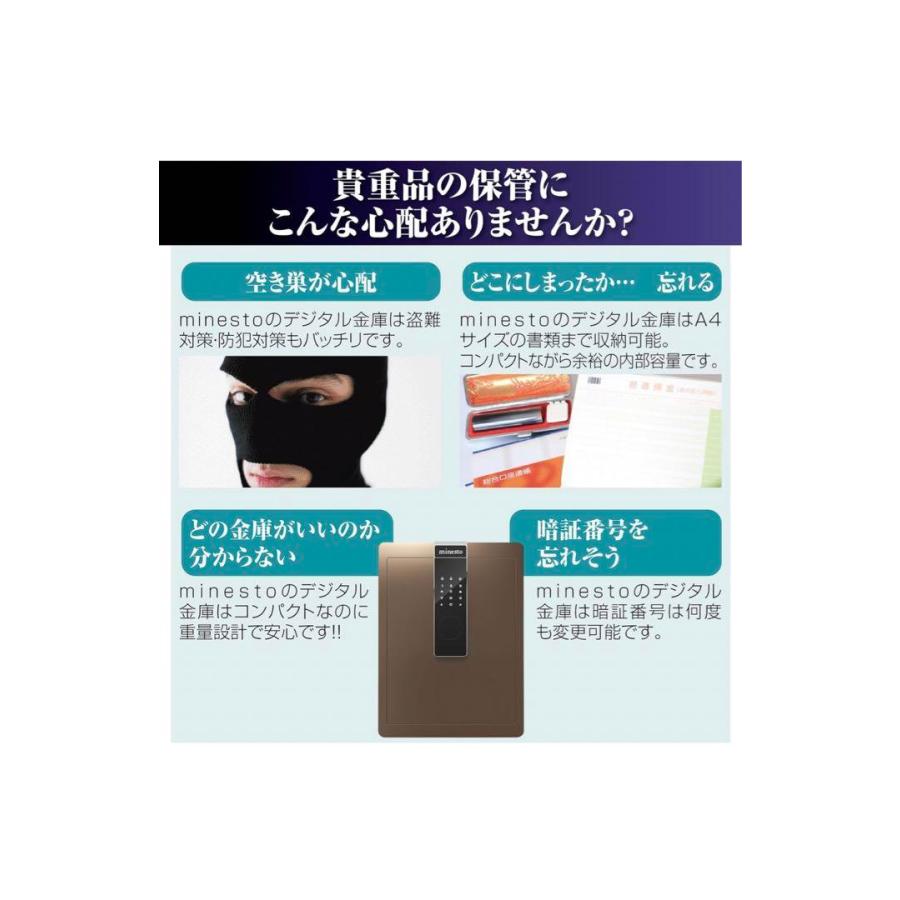値下げ 美品 金庫 大型 75L 緊急キー付 防犯 アラーム付 家庭用