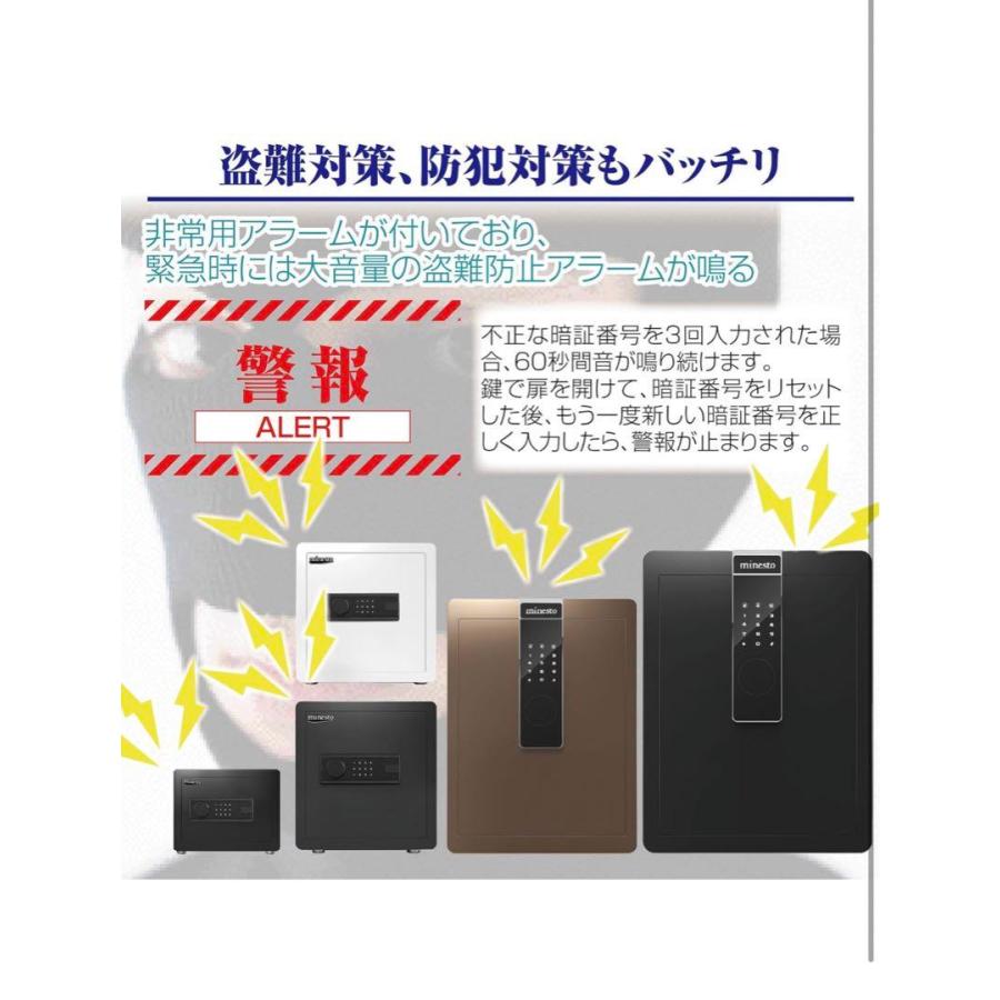 値下げ　美品　金庫 大型 75L 緊急キー付 防犯 アラーム付 家庭用 オフィス 値下げ 美品 金庫 大型 75L 緊急キー付 防犯 アラーム付 家庭用