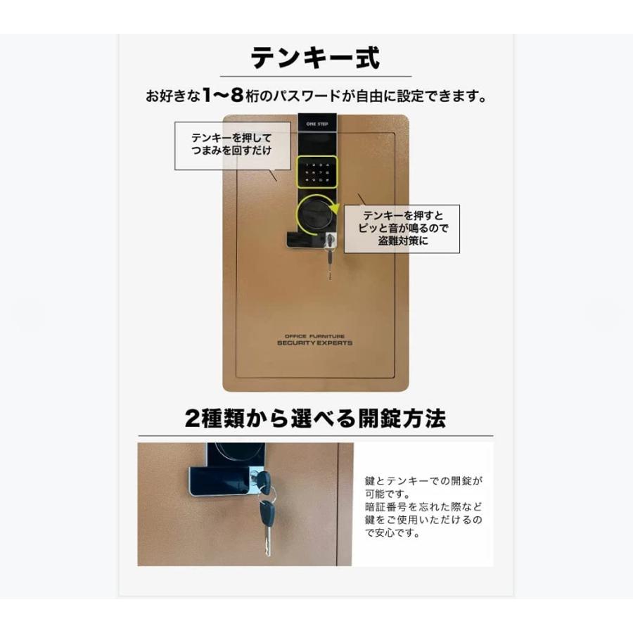 金庫 大型 75L 緊急キー付 防犯 盗難防止 アラーム付 専用鍵2本 家庭用