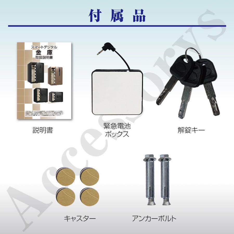 金庫 大型 75L 緊急キー付 防犯 盗難防止 アラーム付 専用鍵2本 家庭用 