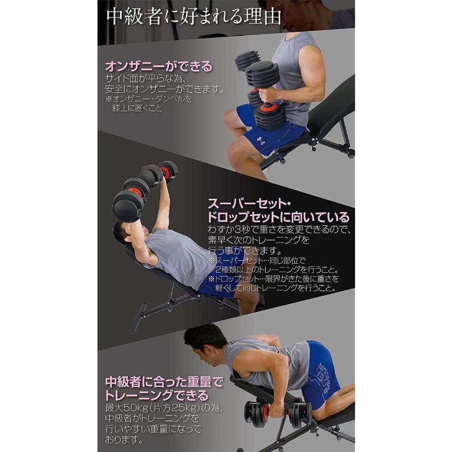 ダンベル 可変式 25kg 筋トレ フィットネス トレーニング ② ダンベル 可変式 25kg 2個セット アジャスタブル 筋トレ