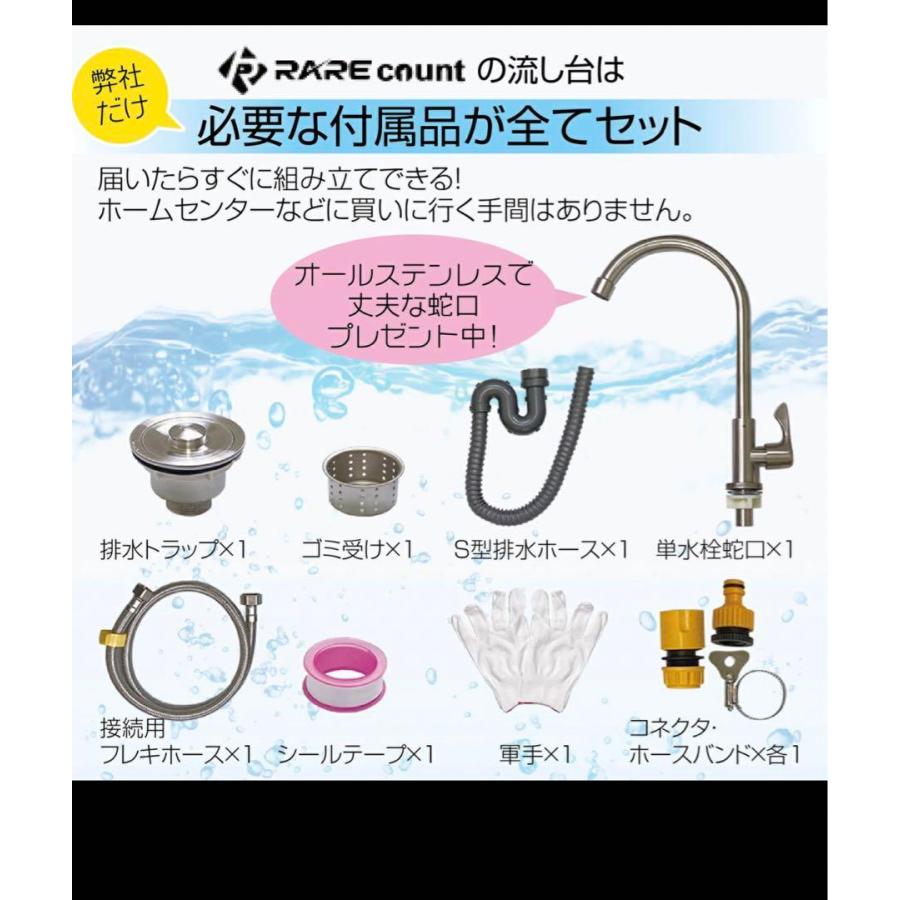 ステンレス簡易流し台 ガーデンシンク 屋外 A55 約幅55奥行45高さ80cm