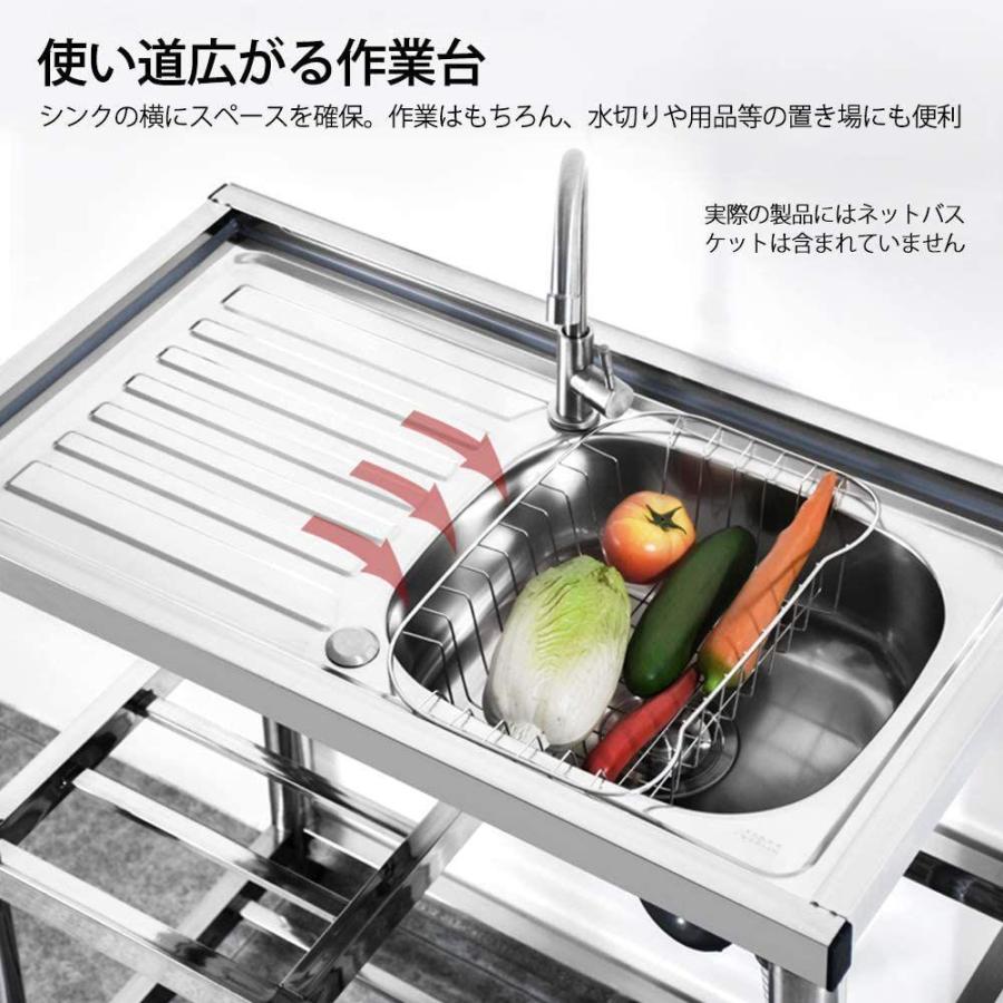 人気 ステンレス簡易流し台 ガーデンシンク 屋外 A80 人気 ステンレス