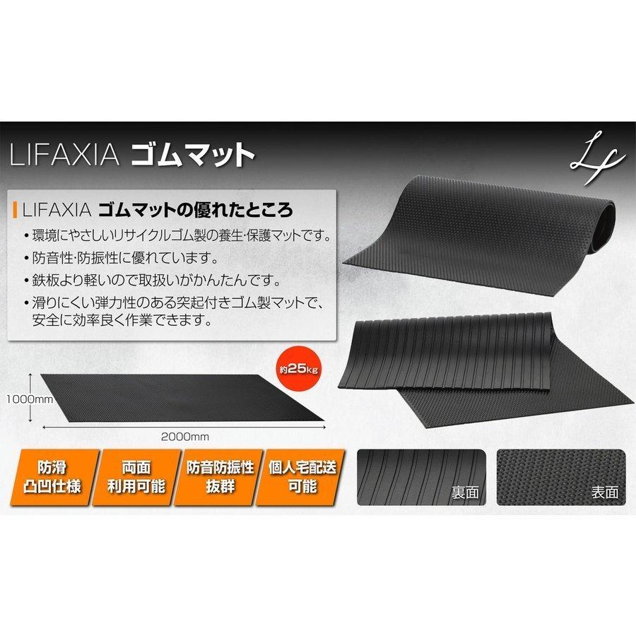 ゴムマット 屋外 10mm 1m×2m 888養生マット バイク LIFAXIA ゴムマット 屋外 10mm 1m×2m 養生マット バイク ガレージ 駐