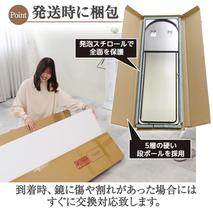 スタンドミラー アーチ型 160cmx50cm 全身鏡 壁掛け 姿見 スタンドミラー アーチ型 160cmx50cm 全身鏡 壁掛け 姿見