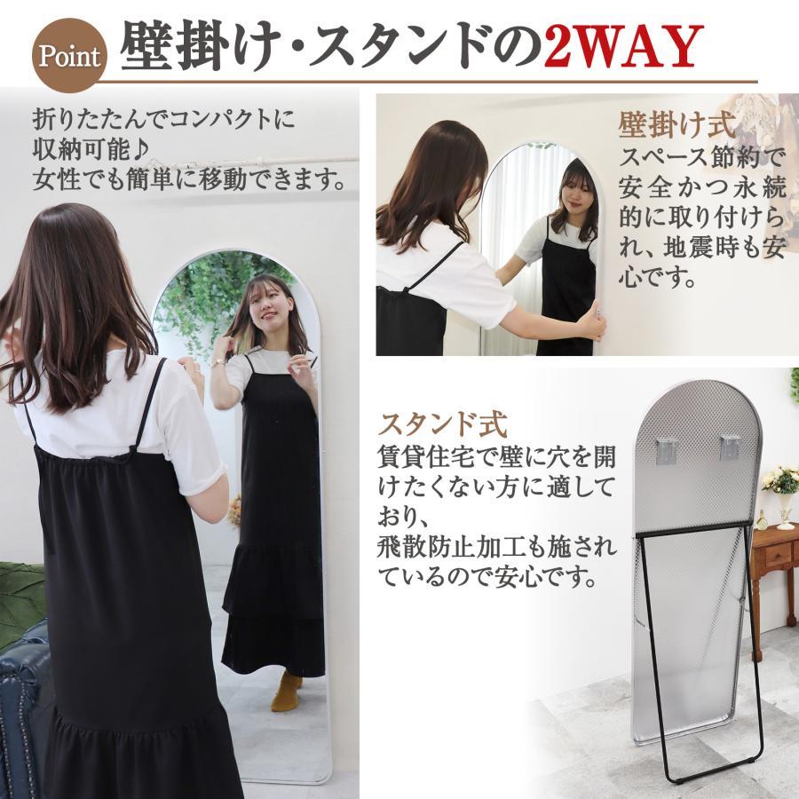 スタンドミラー アーチ型 160cmx50cm 全身鏡 壁掛け 姿見 スタンドミラー アーチ型 160cmx50cm 全身鏡 壁掛け 姿見