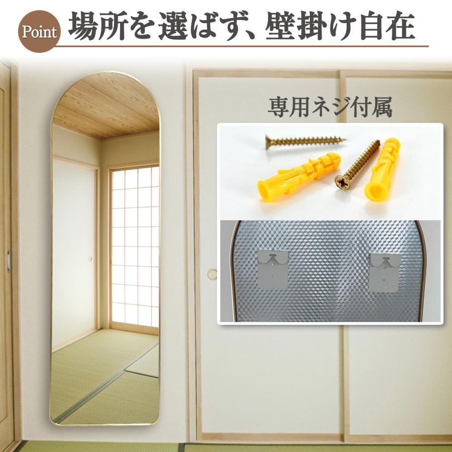 スタンドミラー アーチ型 160cmx50cm 全身鏡 壁掛け 姿見 スタンドミラー アーチ型 160cmx50cm 全身鏡 壁掛け 姿見