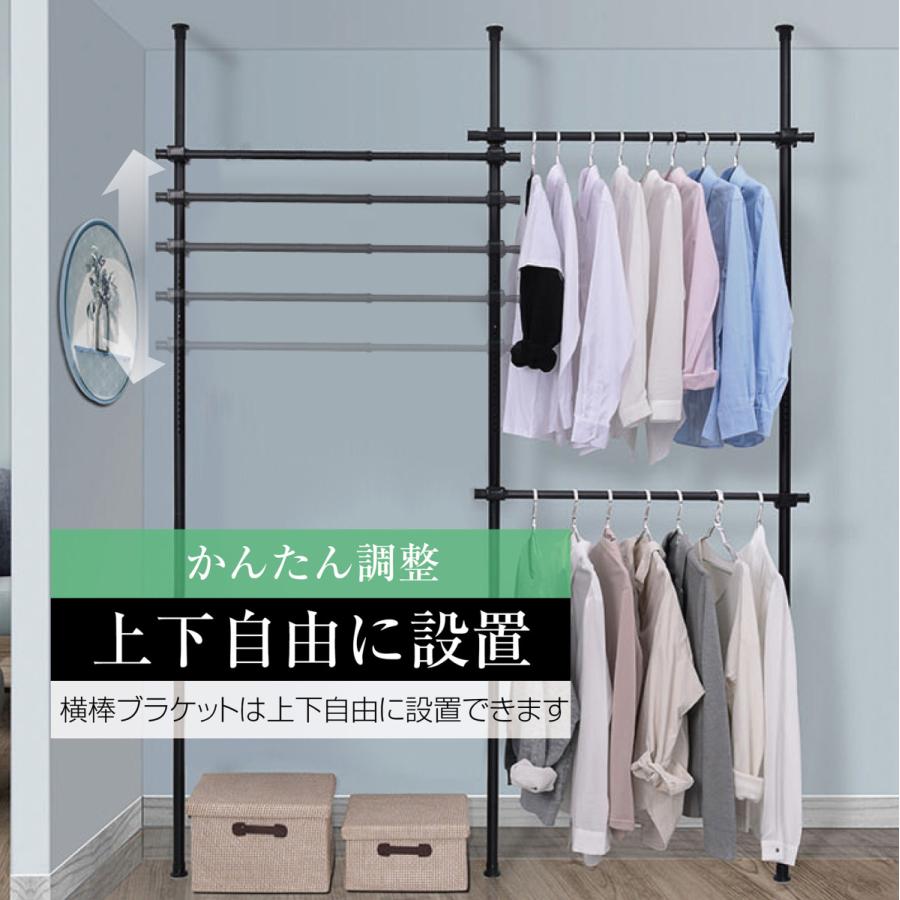 ハンガーラック 突っ張り式 トリプル 伸縮 横150-240cm 縦107.5-267cm