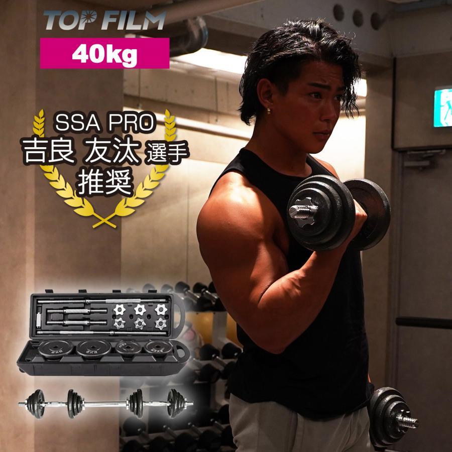 ダンベル 長い 20kg 2個 40kg セット 室内 自宅 筋トレ ダンベル 長い 20kg 2個 40kg セット 室内 自宅 筋トレ