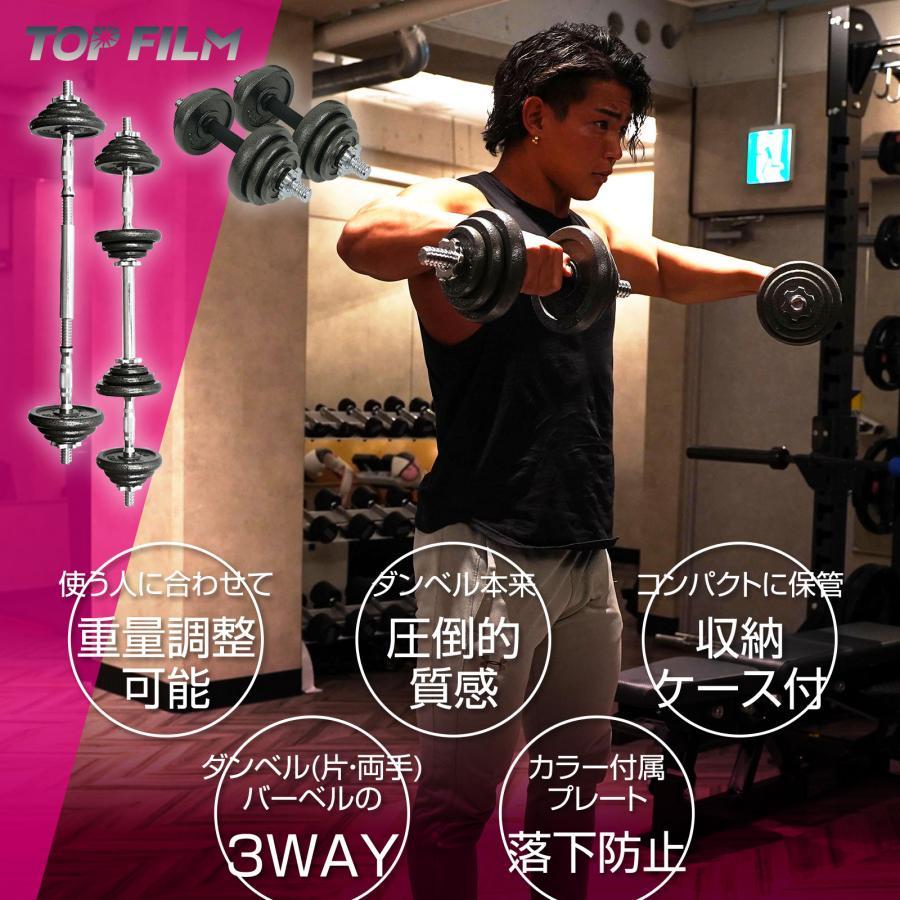 ダンベル 長い 20kg 2個 40kg セット 室内 自宅 筋トレ ダンベル 長い 20kg 2個 40kg セット 室内 自宅 筋トレ
