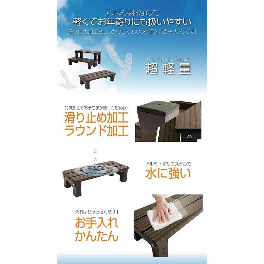 茶色 アルミ 2段 ステップ台 踏み台 脚立 庭用 ガーデニング|knick-knack-store|08
