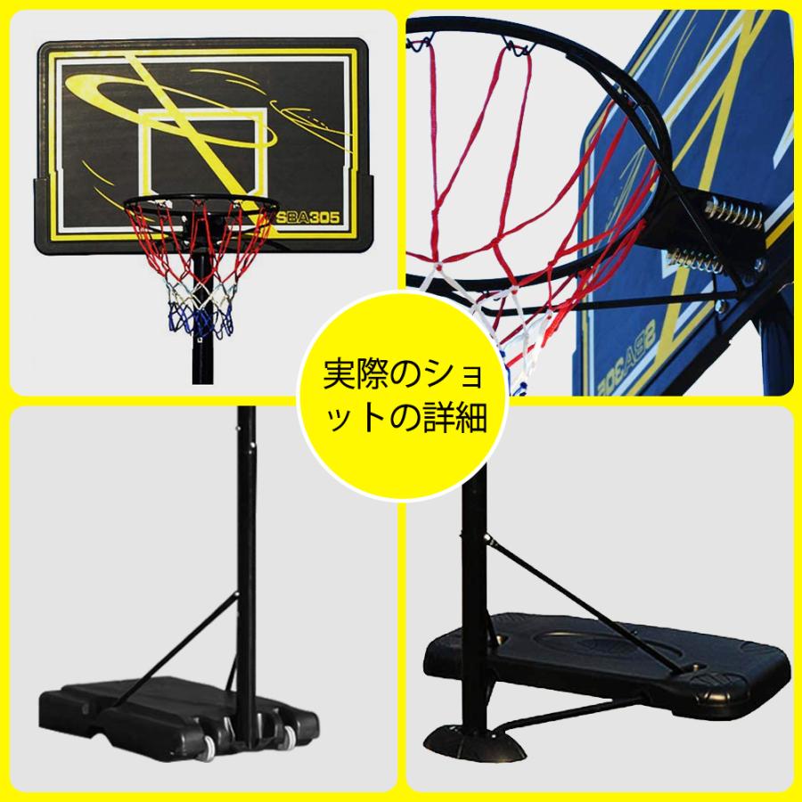 最終決算 バスケットゴール 高さ調整可能 バスケ 移動式or固定式 ゴール カラー:移動式再入荷通知 - www.dimariamalasanita.it 最終決算 バスケットゴール 高さ調整可能 バスケ 移動式or固定式 ゴール カラー:移動式再入荷通知 - www.dimariamalasanita.it