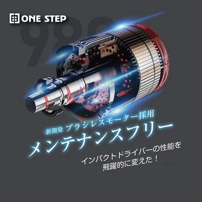 充電式 インパクトドライバー バッテリー2個 充電器付 DIY 工具